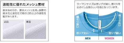 glimmer半袖クイックドライTシャツ#00300-ACTスタイル