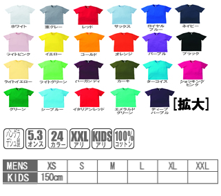 LIFEMAX半袖ライト無地Tシャツ#MS1137カラーサイズ