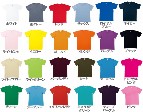 マキシマム半袖ライトTシャツ/カラー