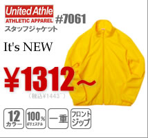 ユナイテッドアスレ　スタッフジャケット #7061 ￥1312