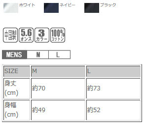 ユナイテッドアスレタンクトップ#5007カラーサイズ