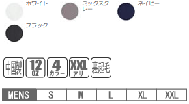 ユナイテッドアスレヘビーウェイトトレーナー#5512カラーサイズ