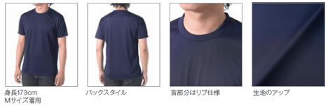 半袖ドライＴシャツ/STYLE