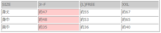 マキシマム/LIFEMAXメッシュビブス#MK7102サイズ