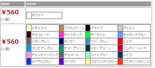 FRUIT OF THE LOOM半袖Tシャツ#T3930サイズ