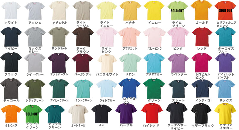 ユナイテッドアスレ半袖スタンダードTシャツ#5001カラー