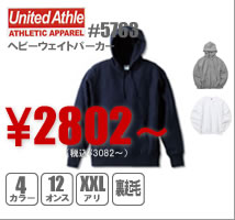 ユナイテッドアスレ#5763 12oz裏起毛！ヘビーウェイトパーカー ￥2493～