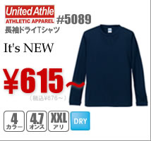 ユナイテッドアスレ#5089 スポーツや重ね着のインナーとして最適です！長袖ドライTシャツ ￥520～