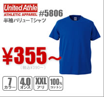 ユナイテッドアスレ#5806 一番安い！イベントや学校行事に最適！4.0oz半袖バリューTシャツ ￥237～